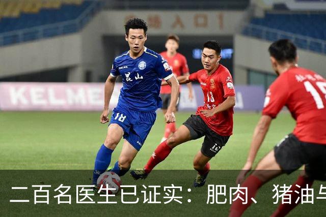 二百名医生已证实：肥肉、猪油与糖尿病的真相，最好花点时间看下