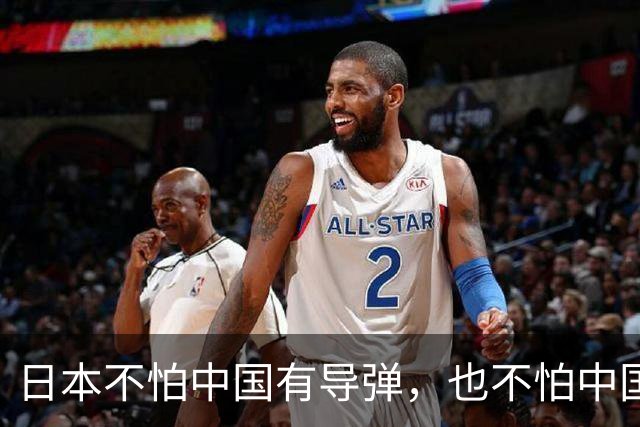 日本不怕中国有导弹，也不怕中国的核武器，甚至不怕中国的稀土制裁，他们害怕就是派往中国的间谍被中国连根拔起
