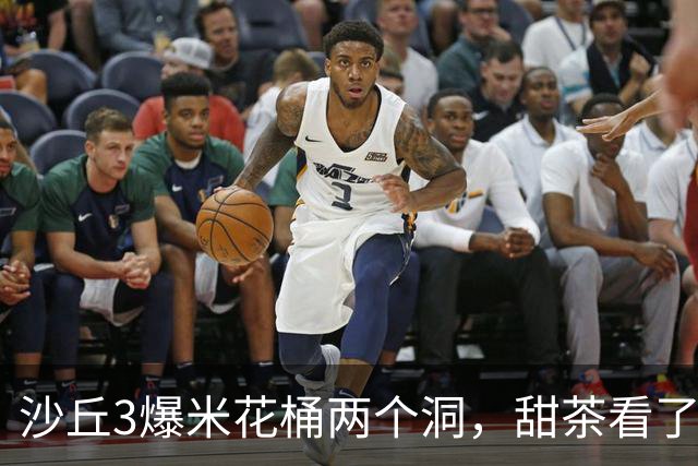 沙丘3爆米花桶两个洞，甜茶看了都发emoji
